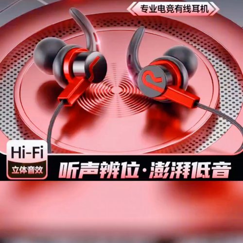 电竞之音，专业电竞有线耳机有哪些?